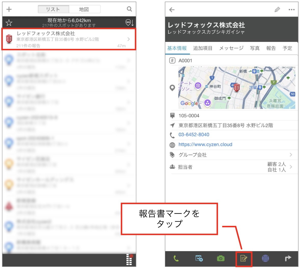 スクリーンショット 2026-06-09 11.06.00.png
