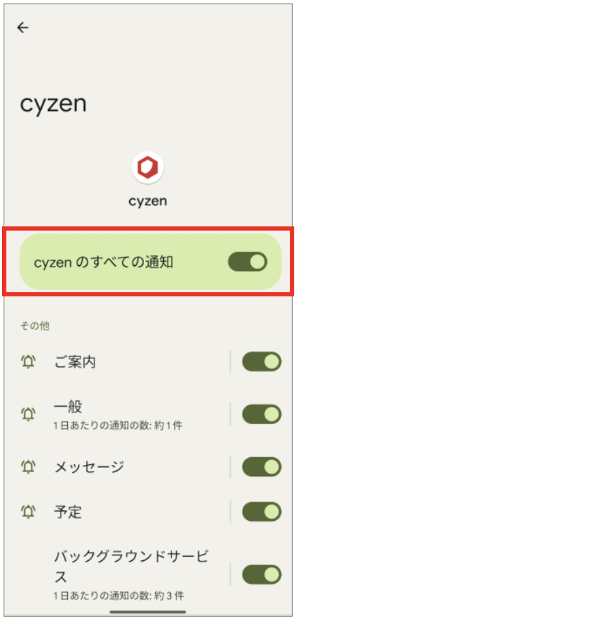 スクリーンショット 2026-06-08 11.38.56.png