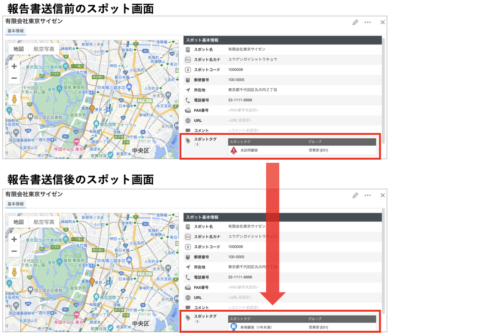 スクリーンショット 2026-06-08 10.46.59.png