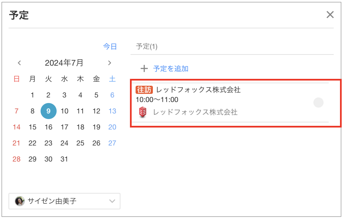 スクリーンショット 2026-06-05 11.07.42.png