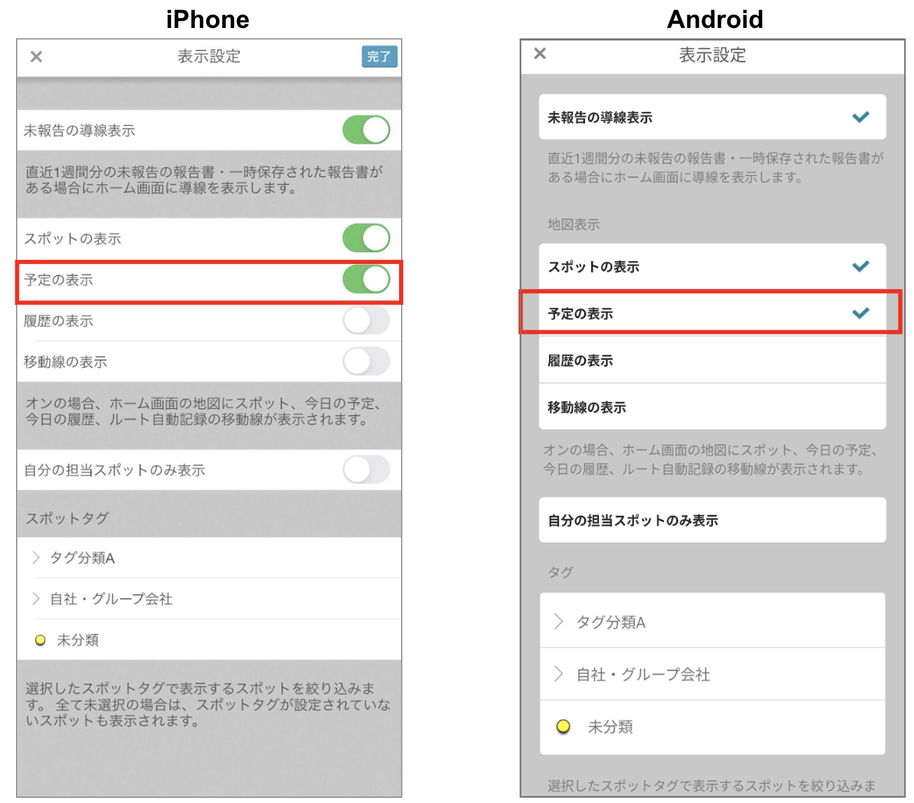 スクリーンショット 2026-06-09 11.41.13.png