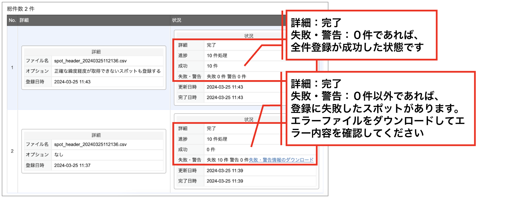 スクリーンショット 2026-05-28 11.50.43.png