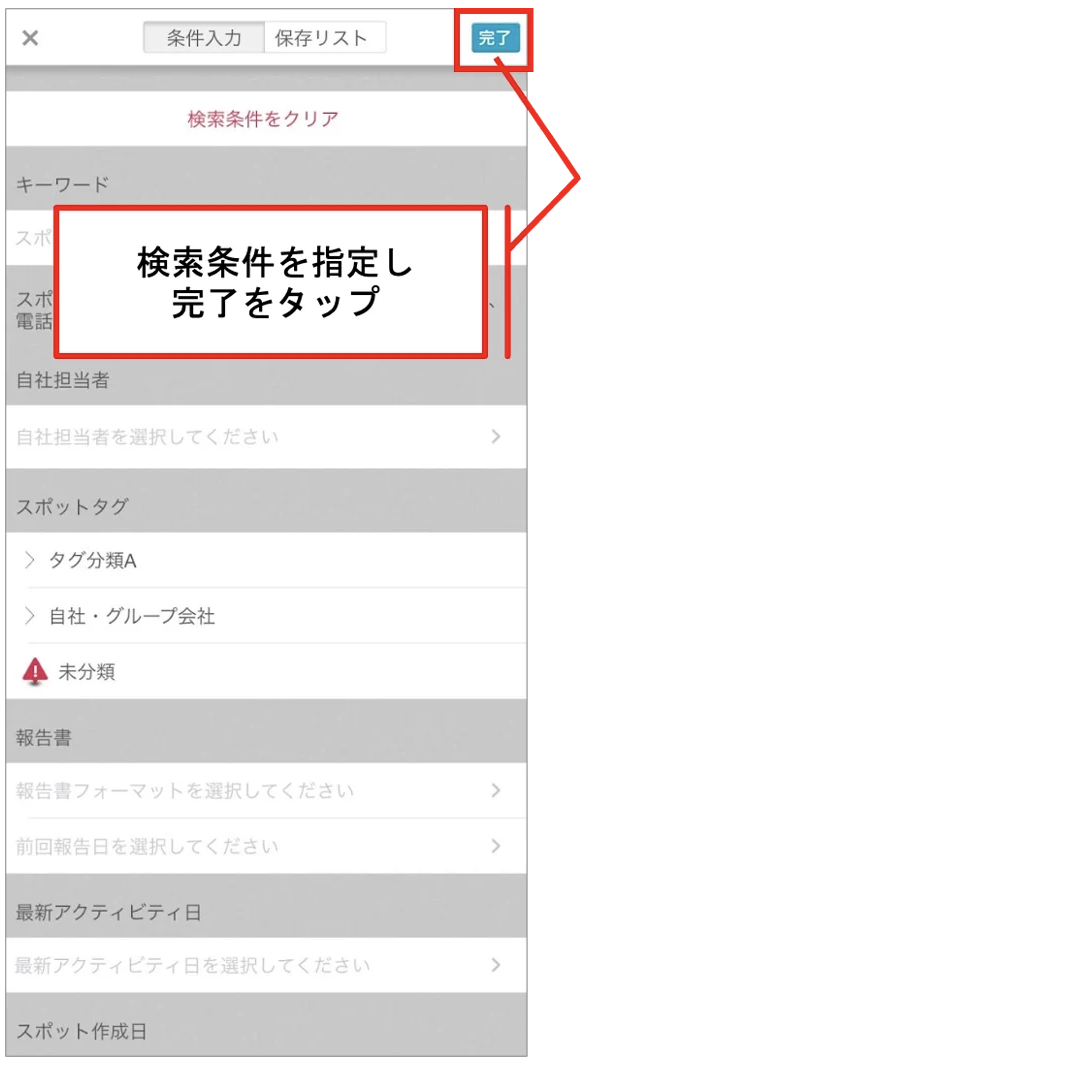 スクリーンショット 2026-06-09 10.16.41.png