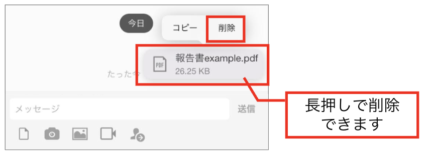スクリーンショット 2026-06-09 10.53.56.png