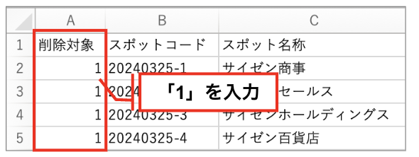 スクリーンショット 2026-06-01 11.49.16.png