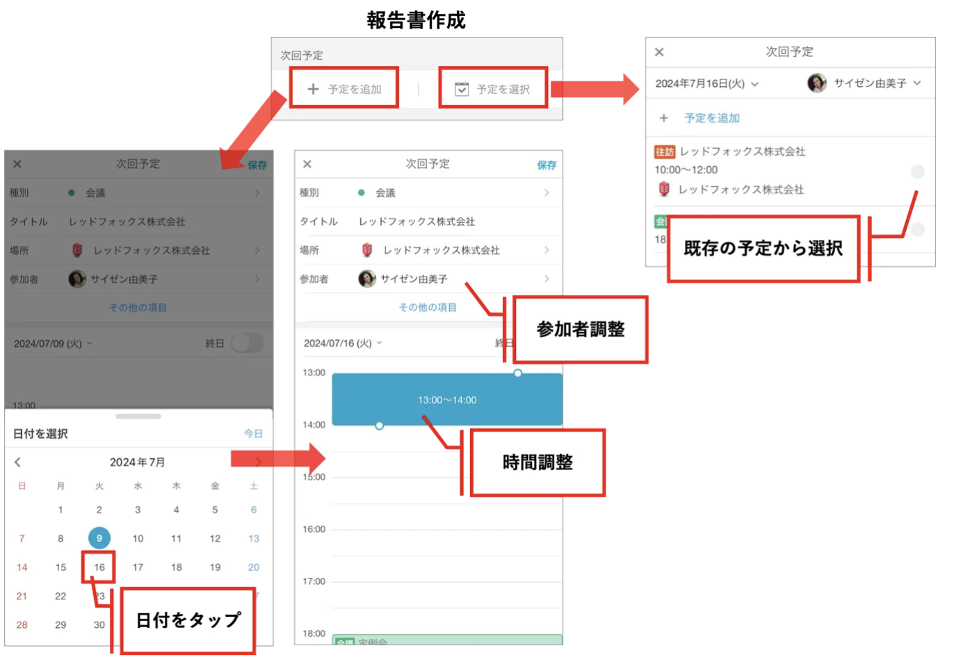 スクリーンショット 2026-06-08 10.24.49.png