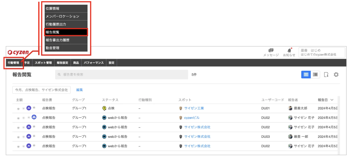 スクリーンショット 2026-06-09 17.30.12.png