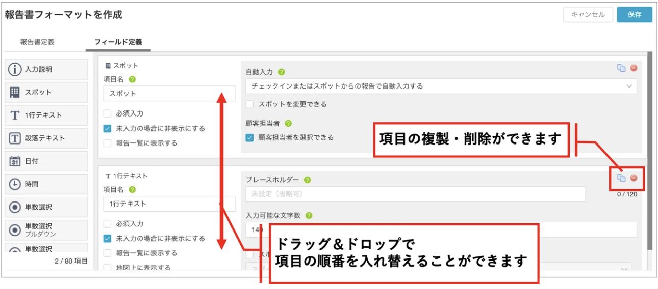 スクリーンショット 2026-06-05 10.18.11.png