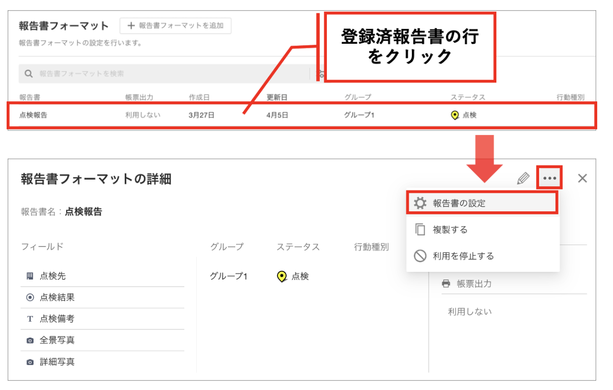 スクリーンショット 2026-06-01 16.27.38.png