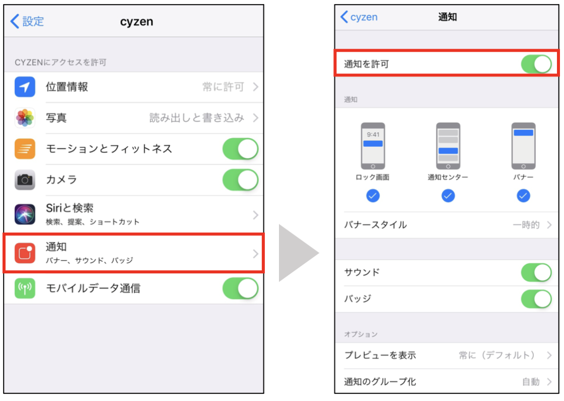 スクリーンショット 2026-06-08 11.37.59.png