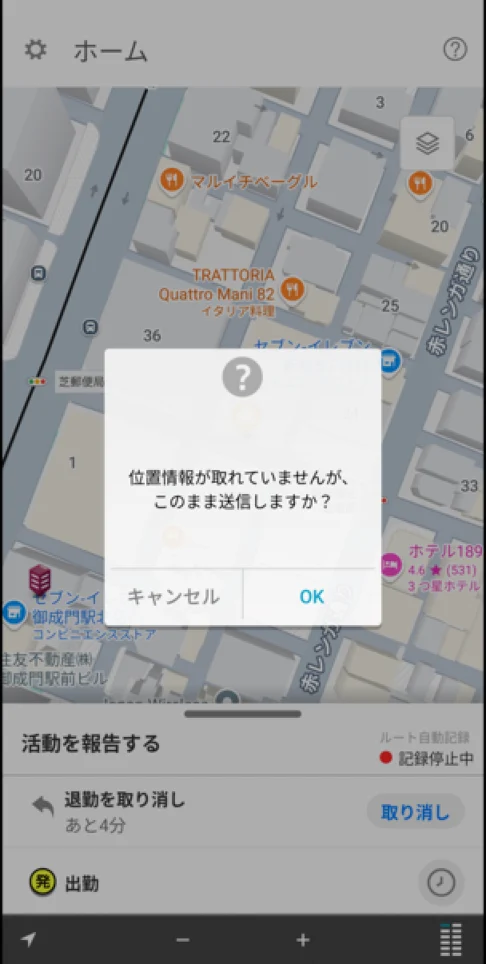 位置情報設定不備2.png