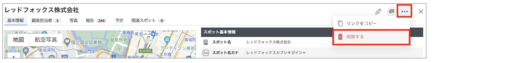 スクリーンショット 2026-05-28 13.31.56.png