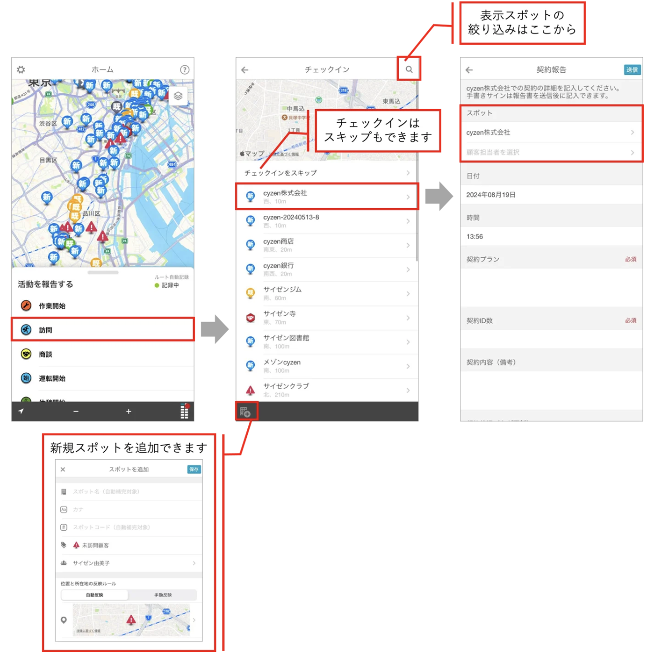 スクリーンショット 2026-06-09 11.57.30.png