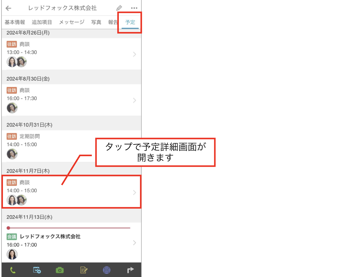 スクリーンショット 2026-06-09 10.46.34.png
