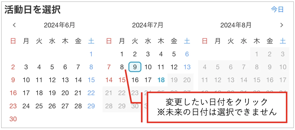 スクリーンショット 2026-06-05 10.28.46.png