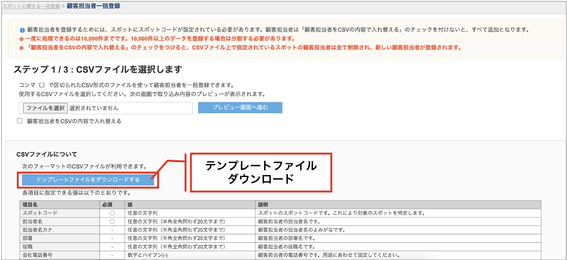 スクリーンショット 2026-06-02 11.39.03.png