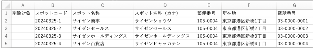 スクリーンショット 2026-06-01 11.42.24.png