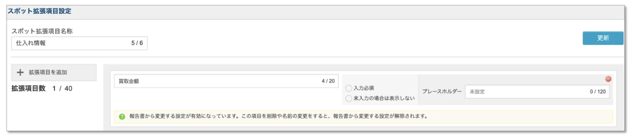 スクリーンショット 2026-06-12 16.11.01.png