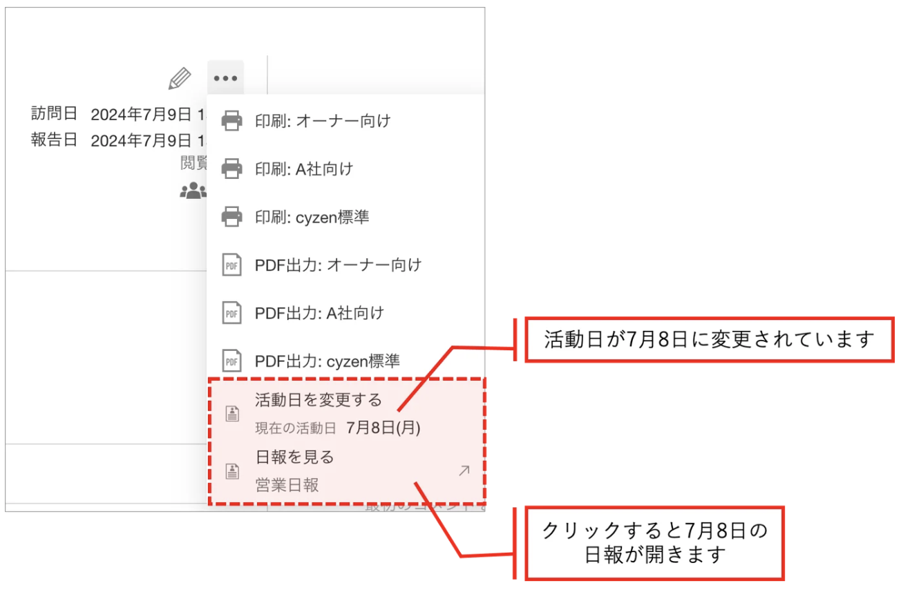 スクリーンショット 2026-06-05 10.29.08.png