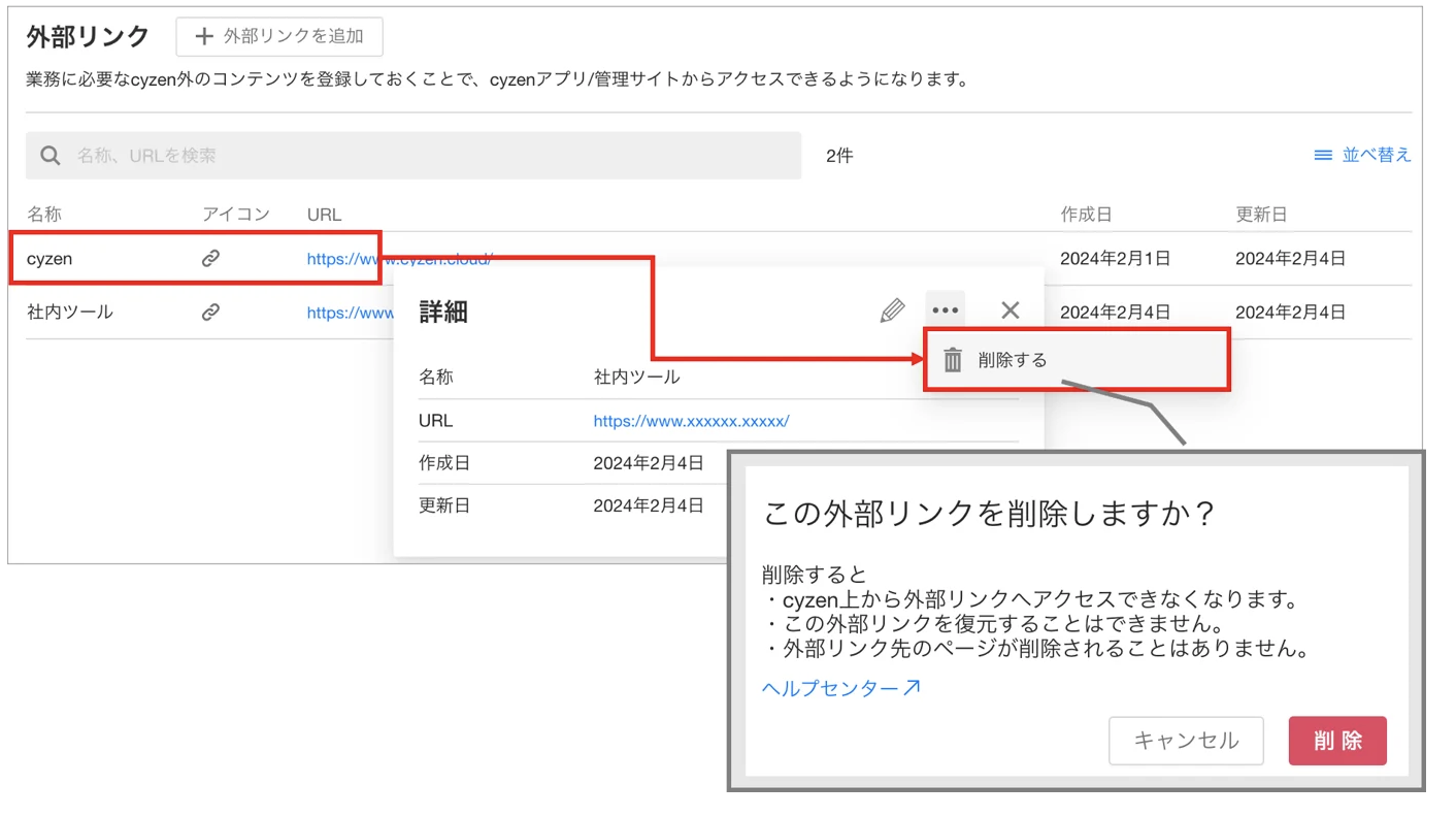 スクリーンショット 2026-02-16 16.13.37.png