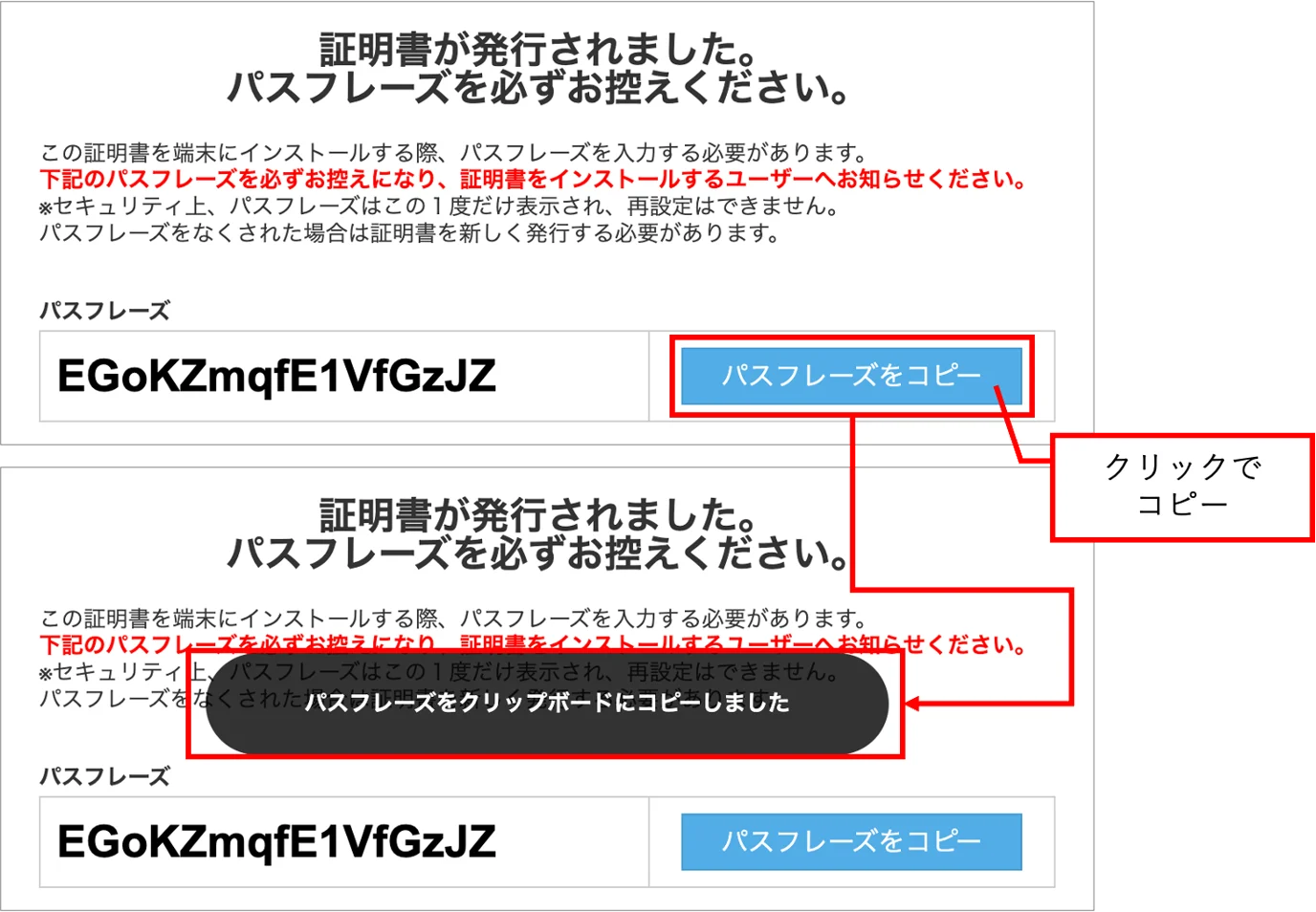 証明書5.png