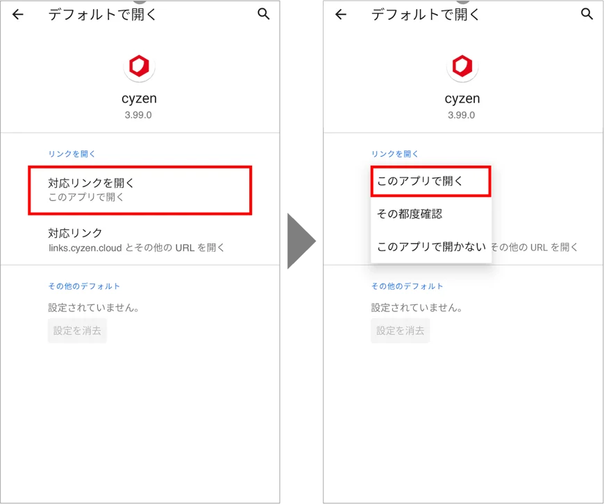 android.png