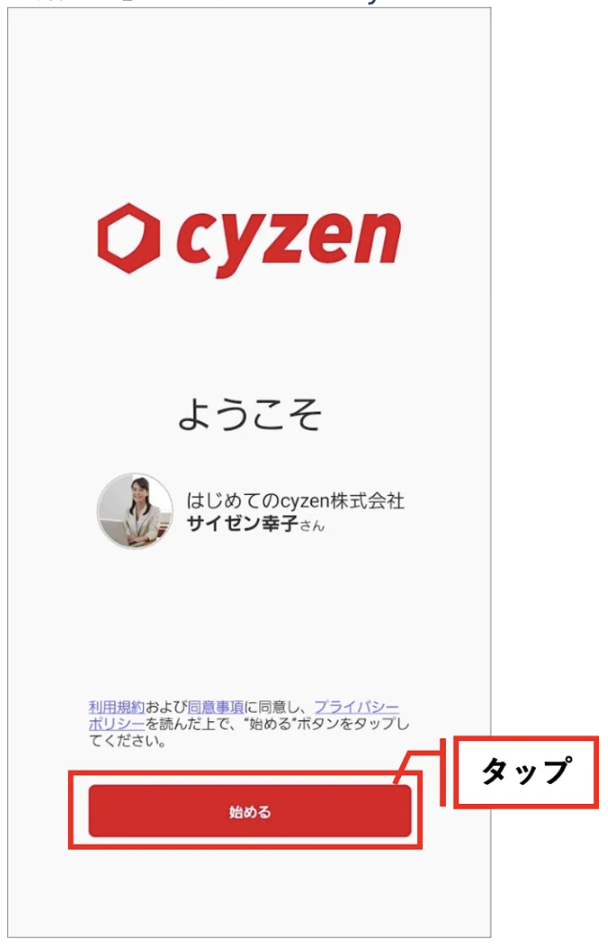 スクリーンショット 2026-06-10 17.49.02.png