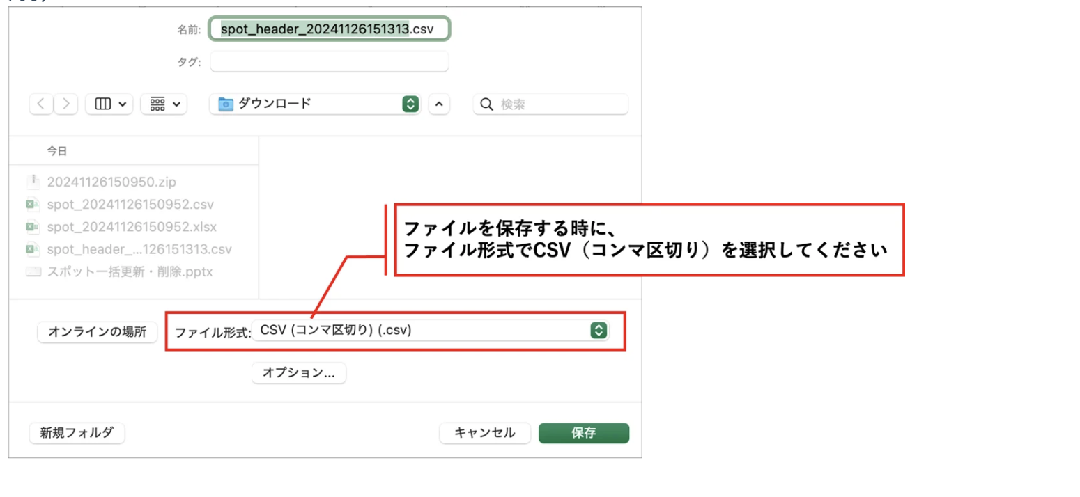 スクリーンショット 2026-05-28 13.10.42.png