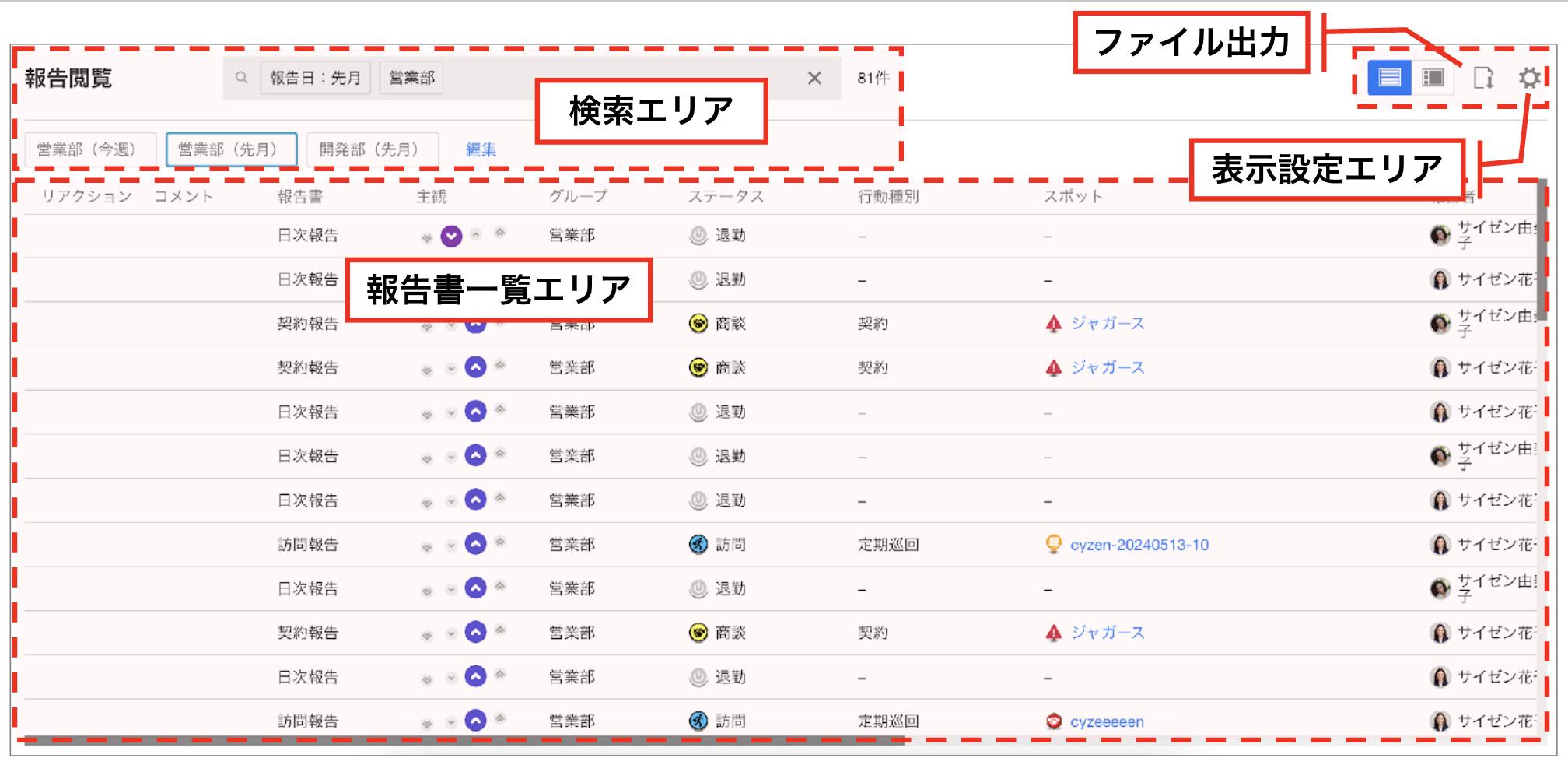スクリーンショット 2026-06-05 11.27.42.png