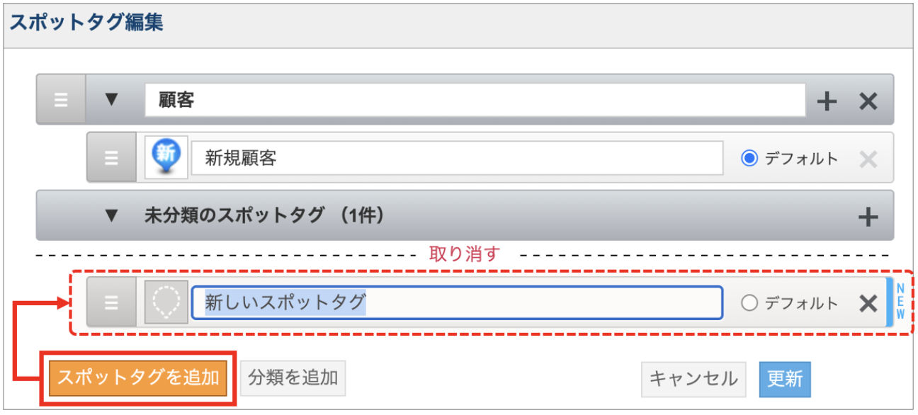 スクリーンショット 2026-06-01 11.26.45.png