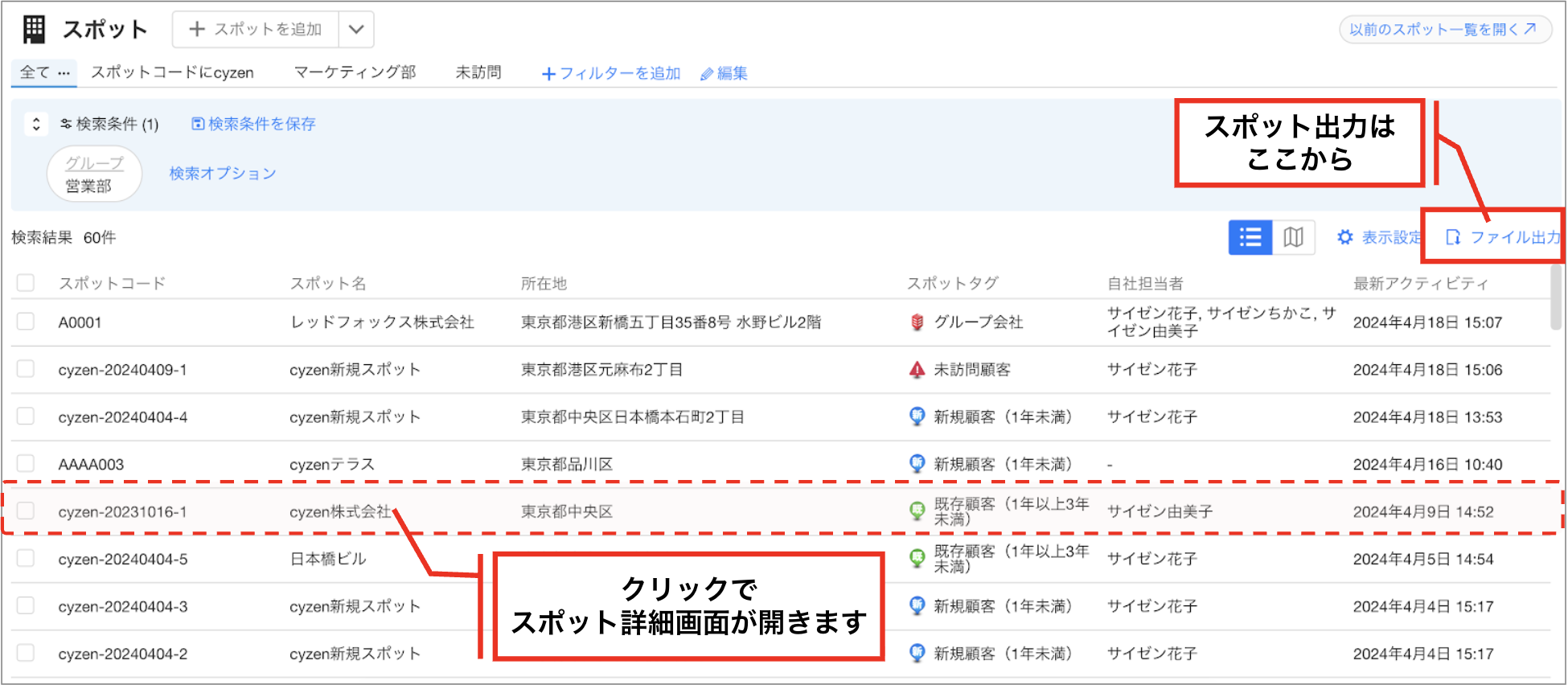 スクリーンショット 2026-05-27 11.16.06.png