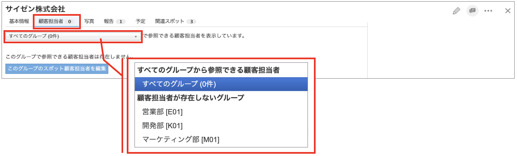 スクリーンショット 2026-06-04 14.14.28.png