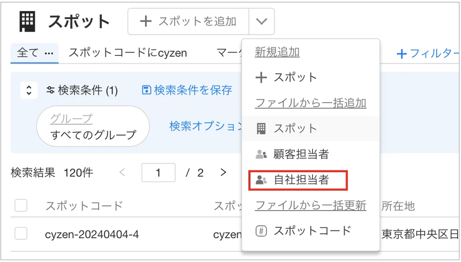 スクリーンショット 2026-06-03 15.18.14.png