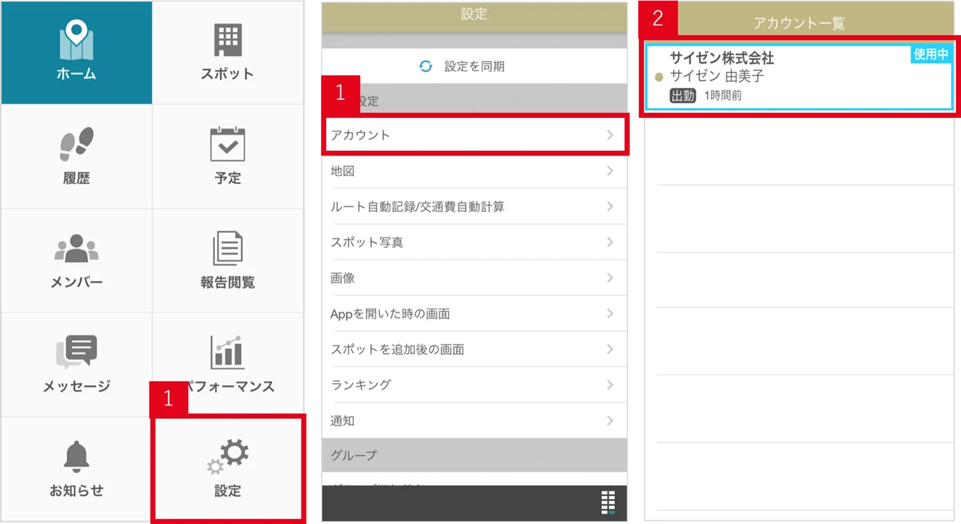 顔写真.png