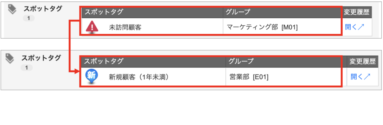 スクリーンショット 2026-06-02 16.16.51.png
