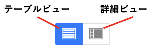 スクリーンショット 2026-06-09 17.31.17.png
