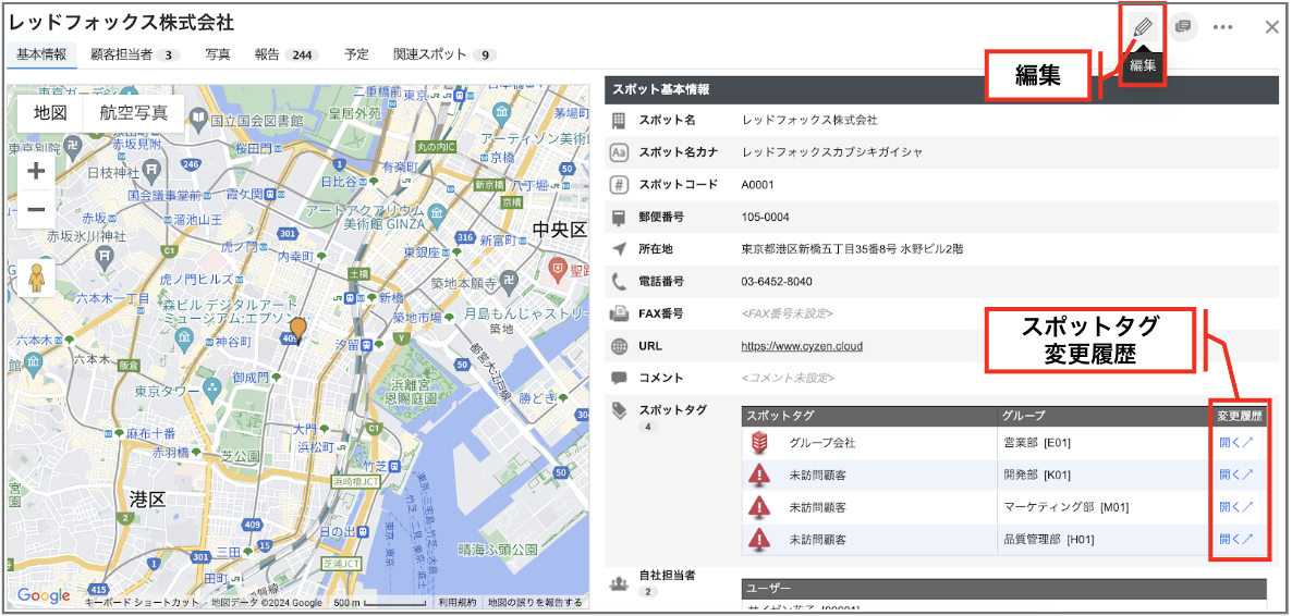 スクリーンショット 2026-05-27 11.20.18.png