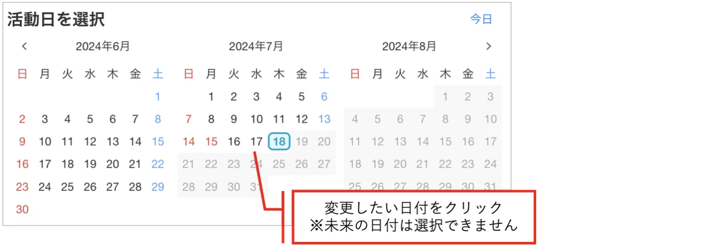スクリーンショット 2026-06-05 10.29.28.png