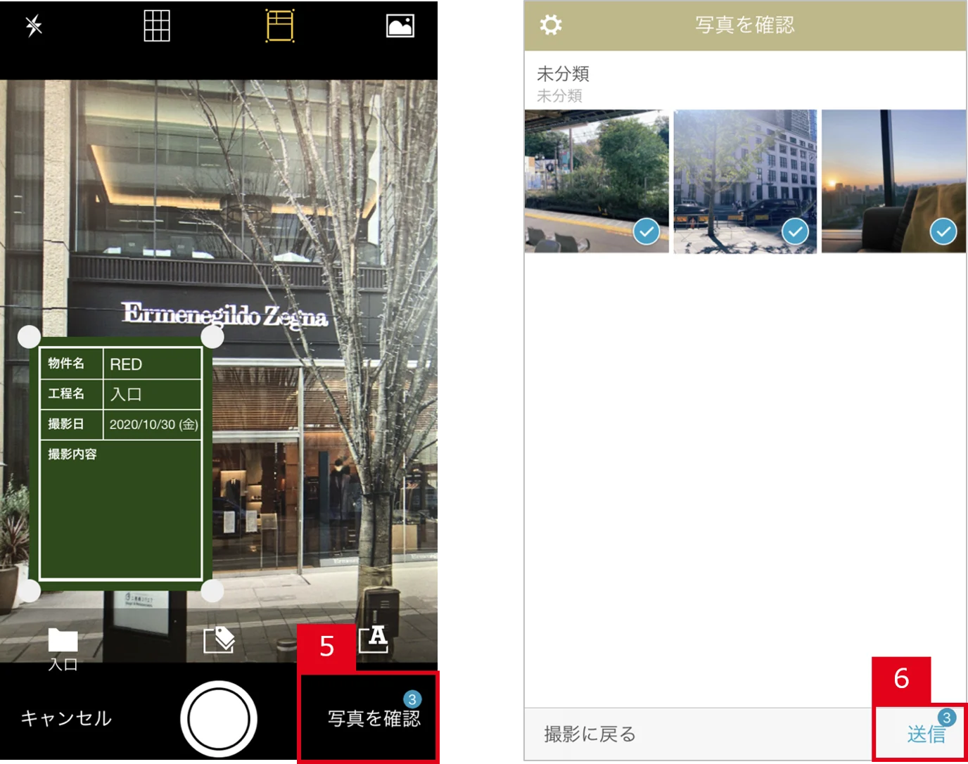 写真管理使い方4.png