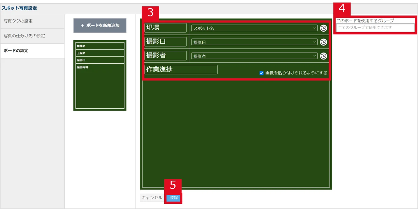 写真設定9.png