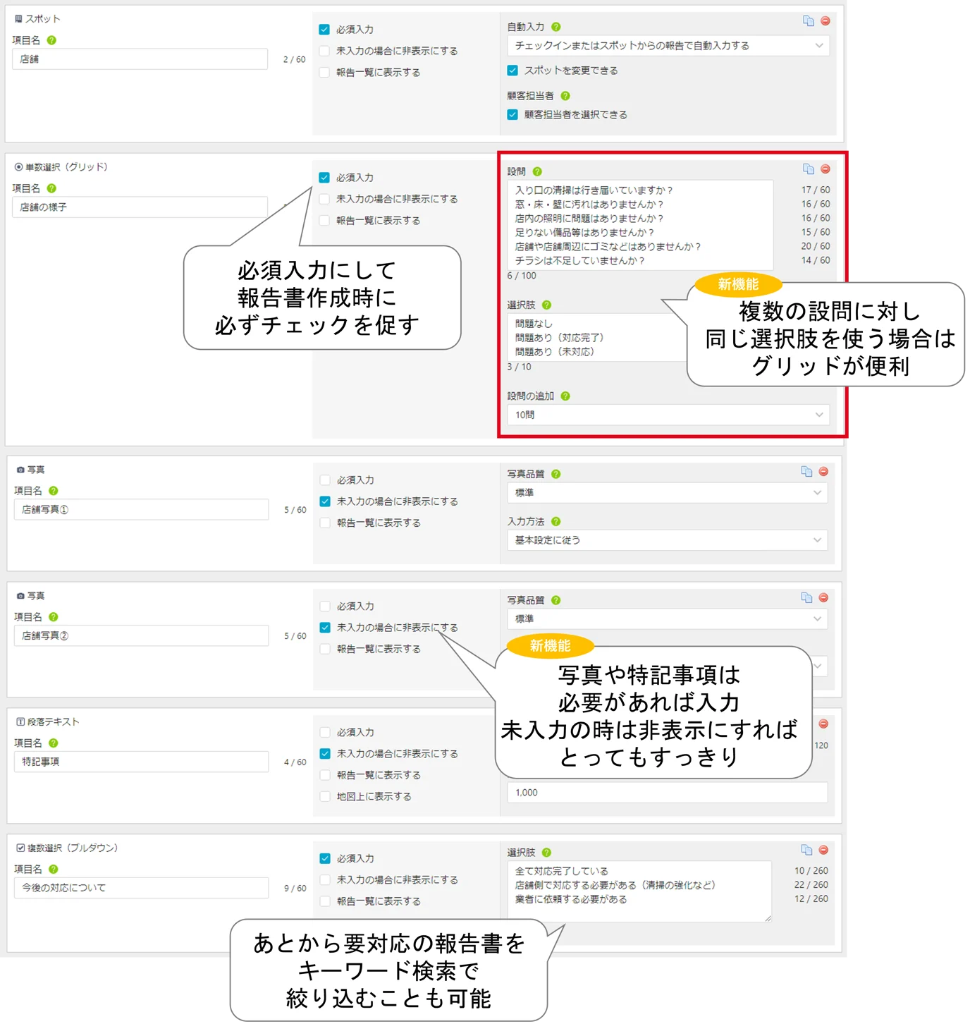 画像3-1.png