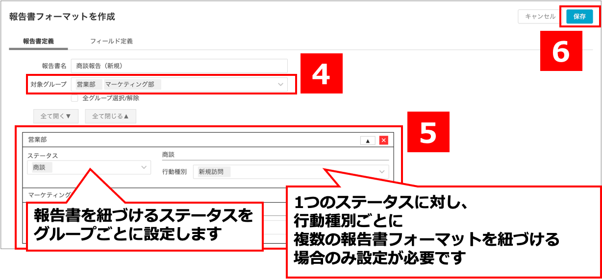 新グループでの報告書2.png