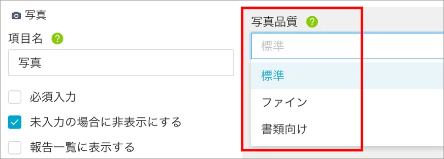 高画質.png