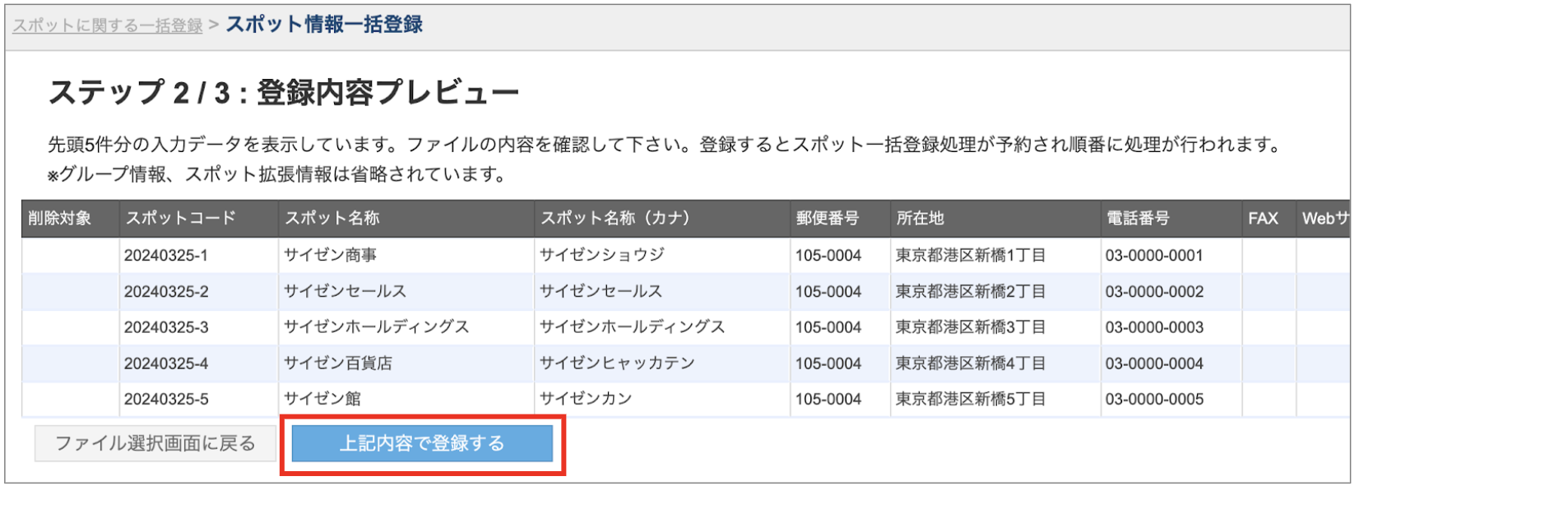 スクリーンショット 2026-05-28 11.43.18.png