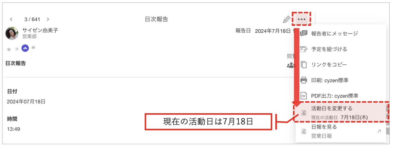スクリーンショット 2026-06-05 10.29.19.png