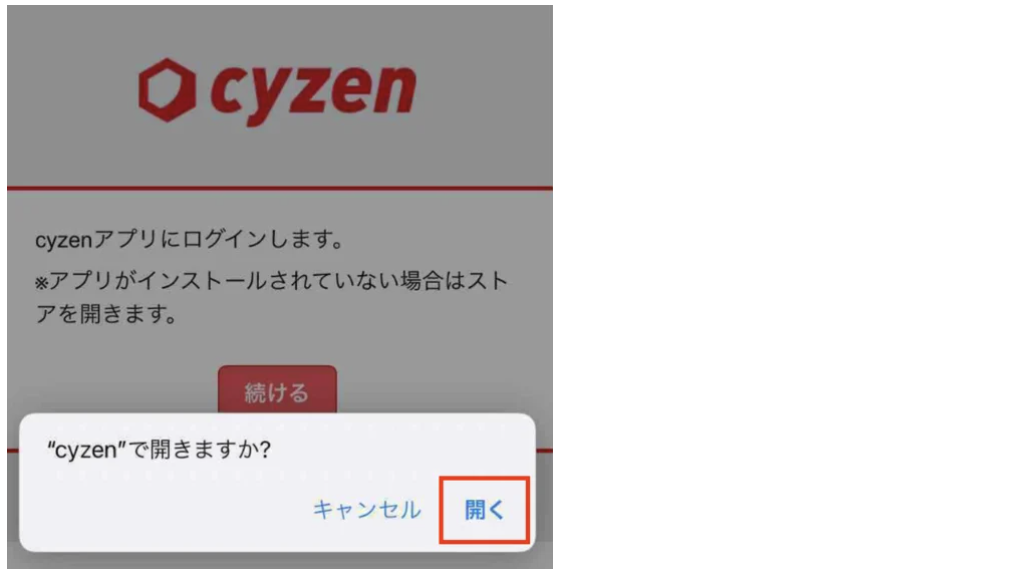 スクリーンショット 2026-06-08 11.00.29.png