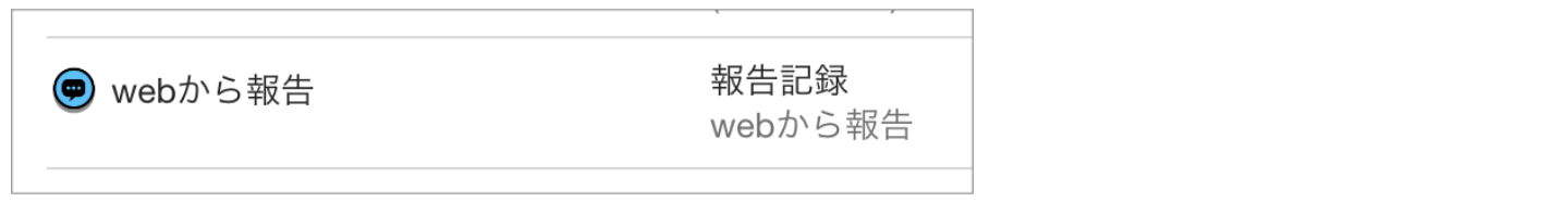 スクリーンショット 2026-06-08 10.49.17.png