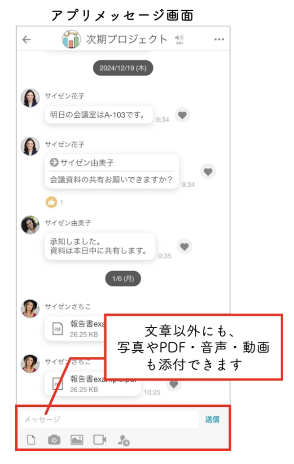 スクリーンショット 2026-05-28 16.41.11.png
