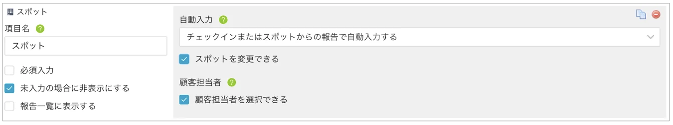 スクリーンショット 2026-06-08 10.21.05.png