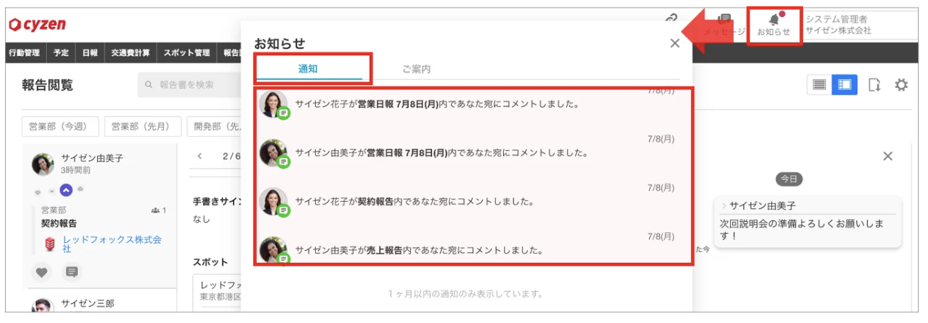 スクリーンショット 2026-06-05 11.02.20.png